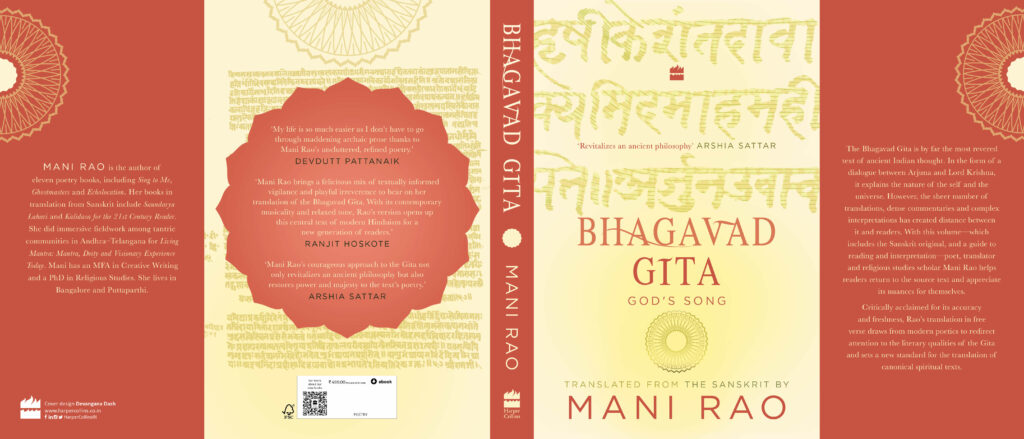 Final Spread Gita Mani Rao