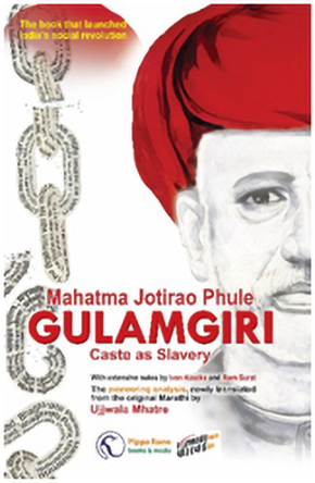 Gulamgiri